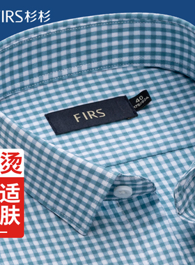 【透气舒适】杉杉男士短袖衬衫夏季新款商务休闲免烫易打理衬衣男