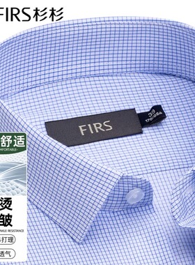 【免烫易打理】杉杉男士长袖衬衫春夏商务休闲中青年抗皱格子衬衣