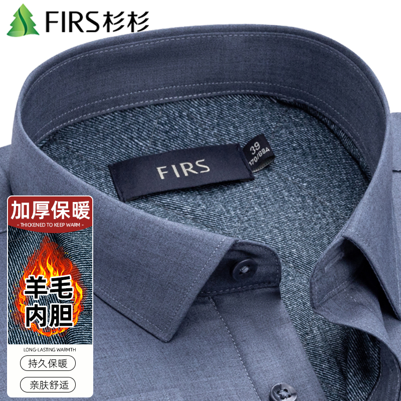 100%绵羊毛内胆 保暖加厚