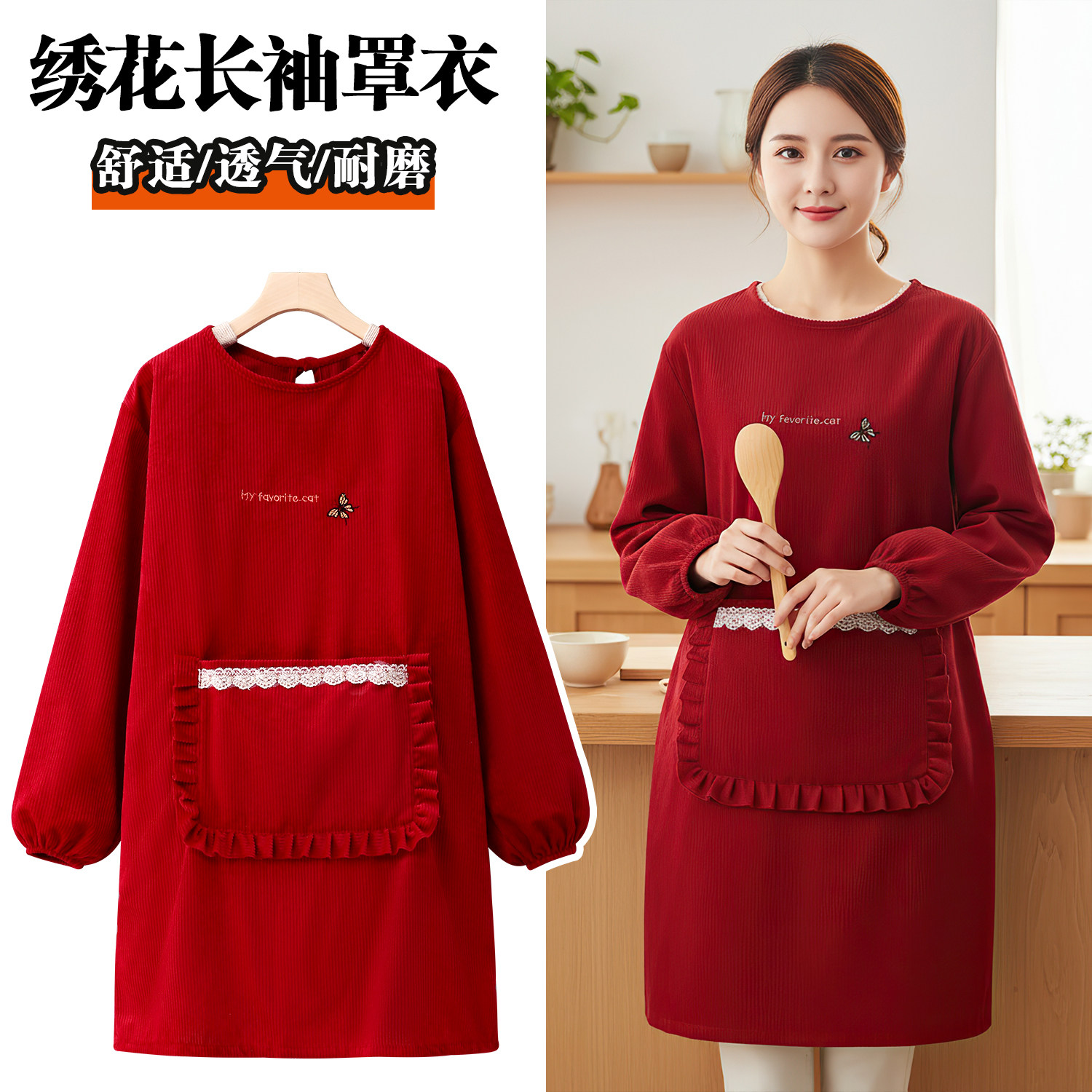 灯芯绒围裙摆摊厨房家用家务长袖工作服年轻款罩衣女新款上班专用,家庭/个人清洁工具,围裙,淘宝优惠券,粉丝福利购,淘宝优惠卷