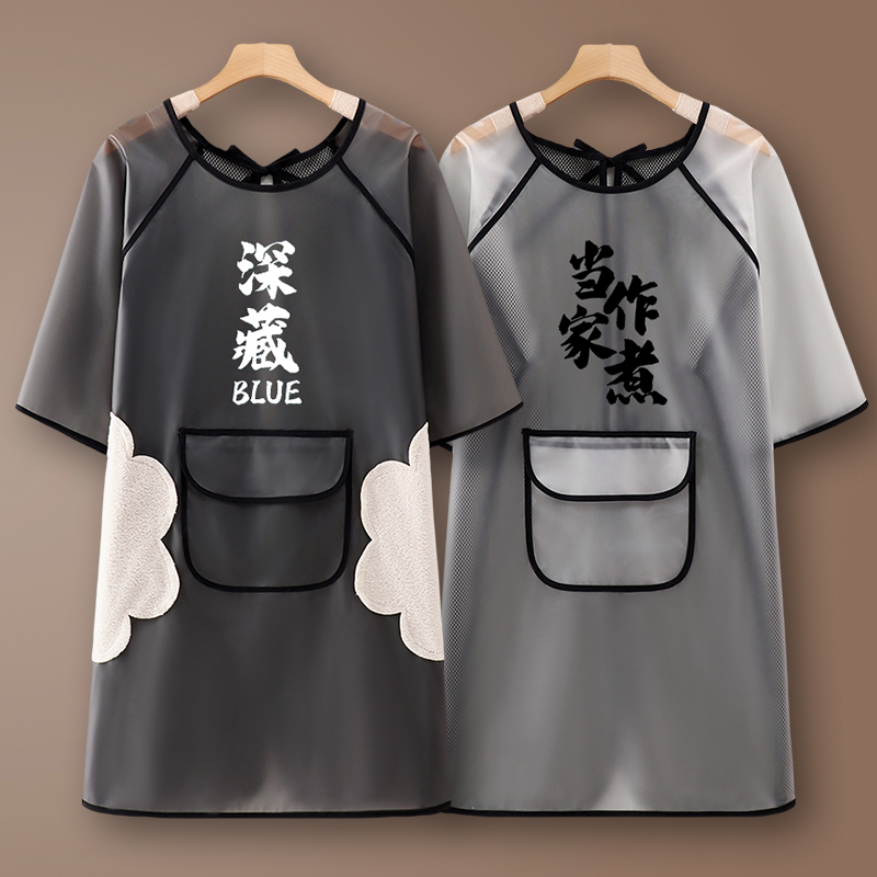 TPU半袖烘焙围裙厨房家用2025新款漂亮罩衣时尚定制印字防油防水