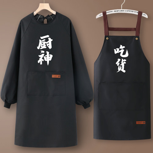 防水防油罩衣长袖围裙