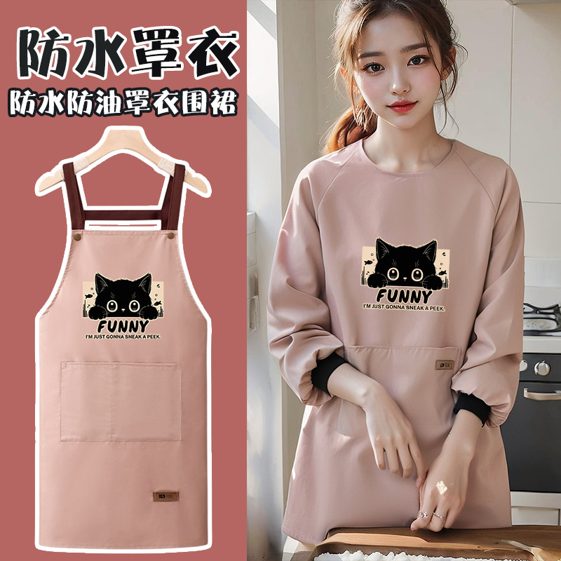 定制围裙厨房家用2026新款可爱上班专用做饭防油防水工作服罩衣女