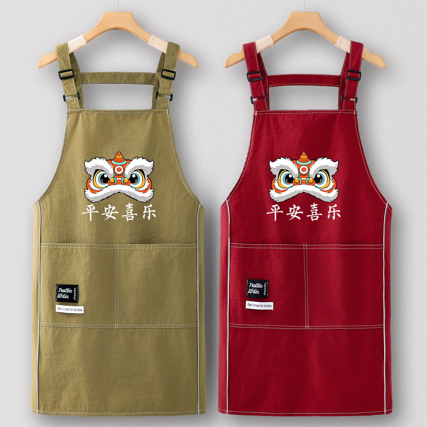 工装围裙厨房家用防水防油洋气餐饮上班专用2026新款工作服女定制,家庭/个人清洁工具,围裙,淘宝优惠券,粉丝福利购,淘宝优惠卷