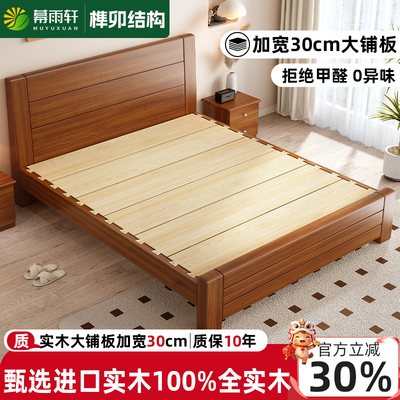 中式实木床现代简约主卧大床