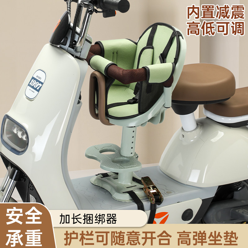电动车儿童座椅前置电瓶车电车踏板摩托车婴儿宝宝小孩子安全坐椅,电动车/配件/交通工具,电动车儿童座椅,淘宝优惠券,粉丝福利购,淘宝优惠卷