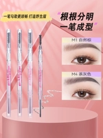 Двусторонний карандаш для бровей, краска для бровей, защищает от пота, долговременный эффект, не стирается