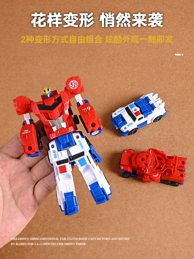 2 대 1 변환 VOLTRON 자기 충돌 조합 멋진 로봇 모델 자동차 어린이 교육 장난감