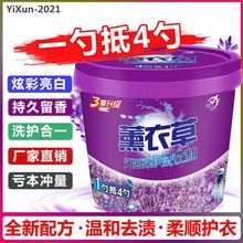 洗衣粉 带勺洗衣粉塑料桶大桶装 桶装 洗衣粉10斤香味持久洗衣粉桶装