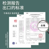 汤小淘 Детская юбка, овощи, флагманский флагманский магазин сухой товары -Класная водоросли, детские саженцы, ребенок беременные женщины 0