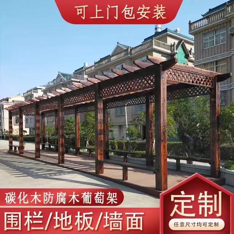 碳化木板材户外防腐木地板阳台外护墙吊顶实木方条桑拿板葡萄花架