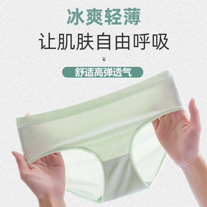 简素曲简约女士内裤蜂窝裆部舒适透气内裤女中腰收腹提臀三角裤大高性价比高么？