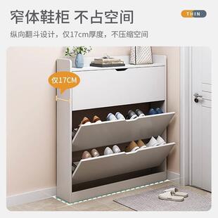 家用进门口17/24厚超薄小鞋柜翻斗式6070/80长90宽100公分120高