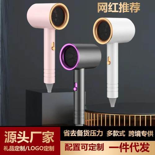 200吹风机宿舍用学生低功率300电吹风小500以下风筒迷你便携式