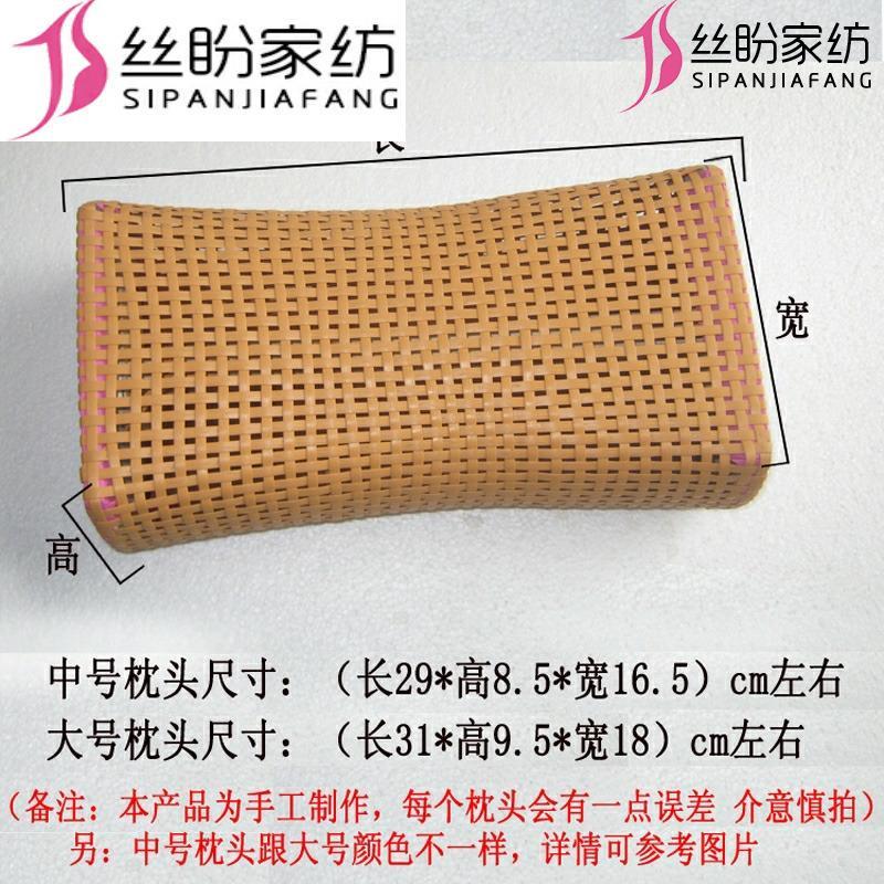 藤枕滕编枕夏凉枕头藤编空心凉枕竹编汗蒸桑拿枕实木枕