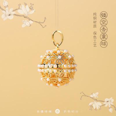 贵妃葡萄花鸟纹银古风镂空香囊球随身熏香佩戴车载吊坠香丸香薰炉