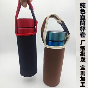 水杯套700-750-1000ML保温杯杯套玻璃杯套茶杯套保护套防摔杯套