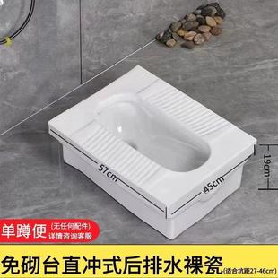 蹲厕大便器卫生间 家用陶瓷蹲便器免砌台免挖坑防臭蹲坑冲水箱套装