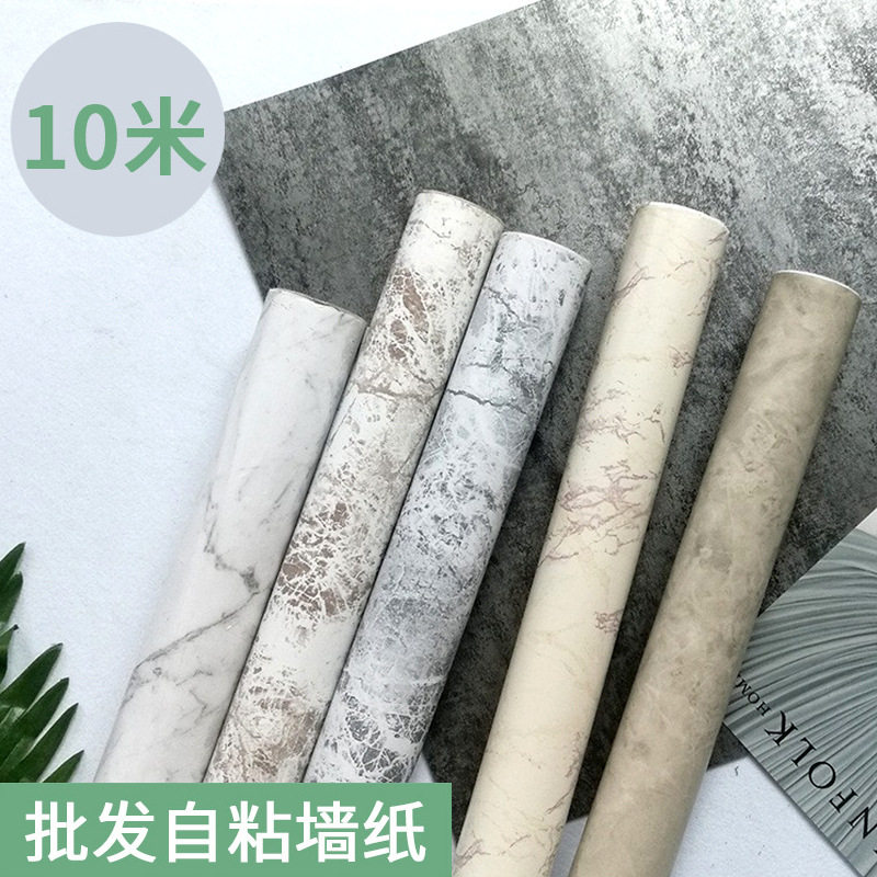 厨房墙纸自粘卧室自贴防潮大理石砖纹路壁纸宿舍衣柜桌子翻新贴纸
