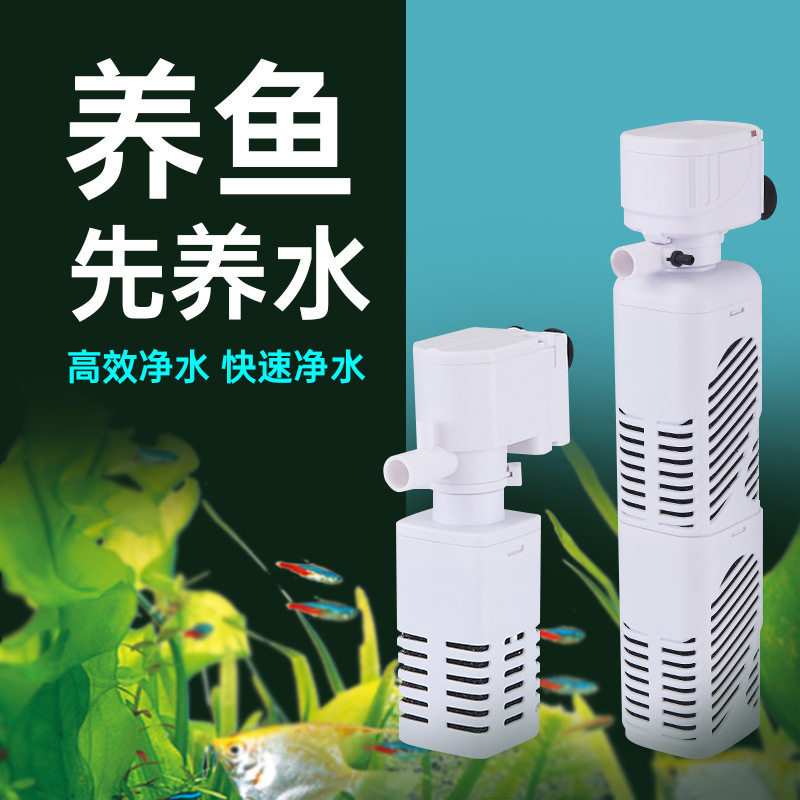 鱼缸过滤器制氧一体机循环抽水泵小型过滤器净水一超静音小