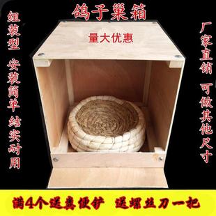 鴿子巢箱窩室內外可掛木制質繁殖孵化防打擾配對放飛籠鴿具寵物窩