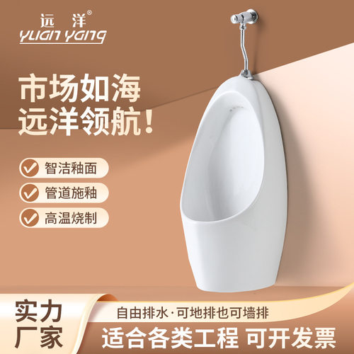 新款挂墙式手按冲水小便斗厕所公共小便池小便器尿斗工程