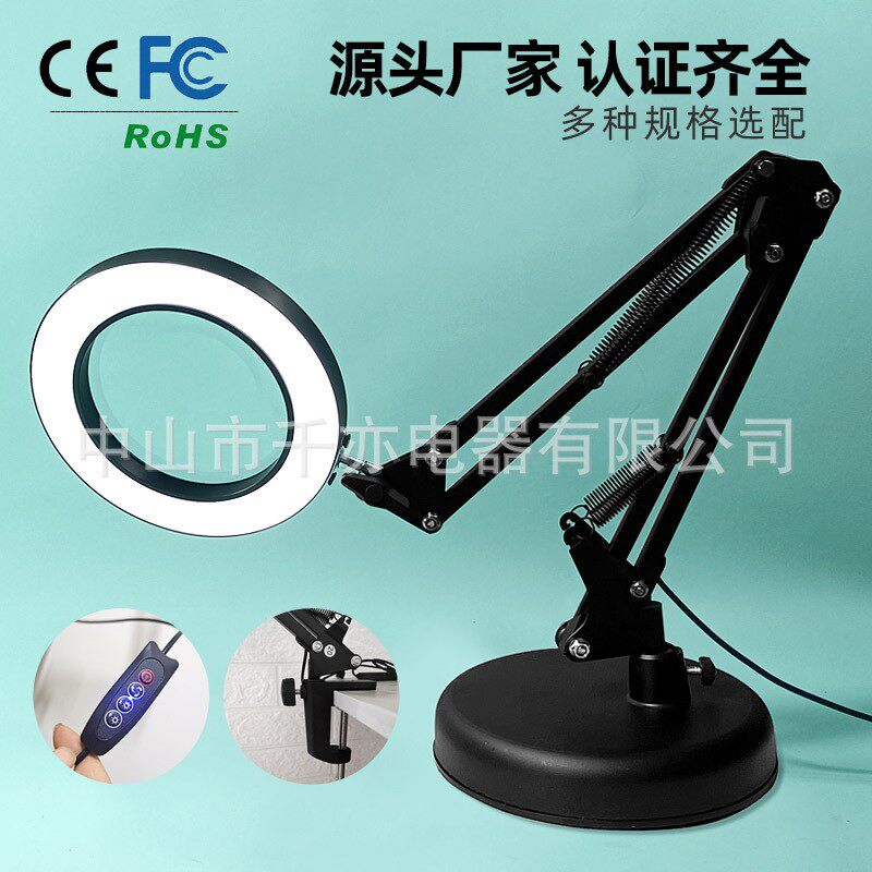台式放大镜带灯手机电主板维修雕刻焊接灯假发编织睫毛美甲折叠灯