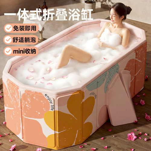 活力甄选大人可折叠浴缸家用洗澡桶速开沐浴桶加厚保温pc泡澡桶