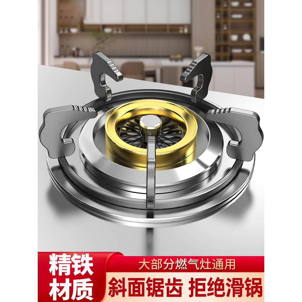 德国煤气灶台支架子防滑通用锅架台式燃气灶底座托架炉架配件安装