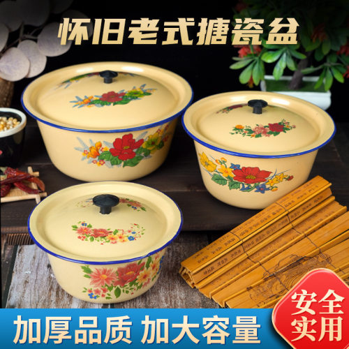 老式搪瓷盆带盖汤锅搪瓷饺子馅料盆调料碗熬药加深约猪油罐带盖
