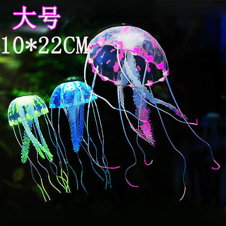 鱼缸真水母水族箱造景装饰套餐珊瑚水草漂浮荧光假水母多颜色