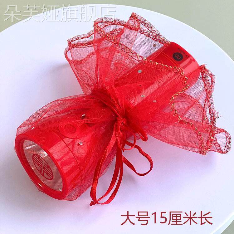 婚庆陪嫁嫁妆用品结婚当天新娘手持充电式红色灯手电筒送红纱