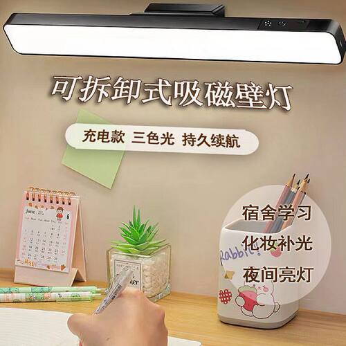 台灯usb充插电两用触摸式护眼学习卧寝室阅读专用台灯