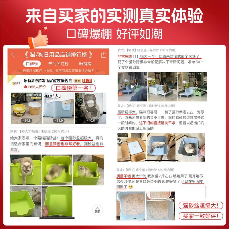 乐优派猫砂盆超大号开放式防外溅特大号猫厕所半封闭猫沙盆缅因猫图片