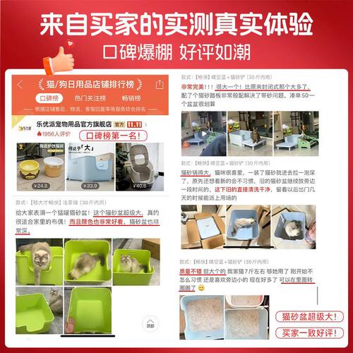 乐优派猫砂盆超大号开放式防外溅特大号猫厕所半封闭猫沙盆缅因猫