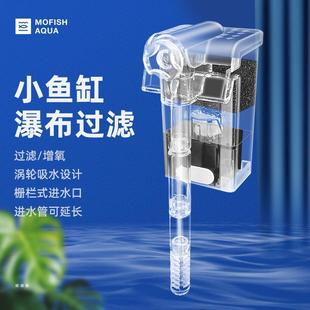 鱼缸制氧过滤一体机过滤器循环水泵三合一壁挂瀑布式 小型水泵