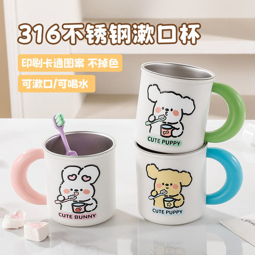 316不锈钢防摔儿童漱口杯防霉抗菌带手柄家用可爱刷牙杯洗漱杯子