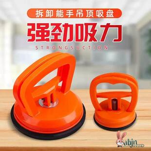 吸顶灯吸盘安装工具吊顶铝扣板神器强力卫生间玻璃集成天花板拆卸