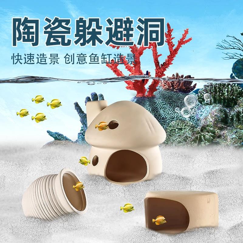 小乌龟蝾螈六角恐龙鱼躲避屋瓦片罐鱼缸造景摆件躲避洞穴晒台爬台