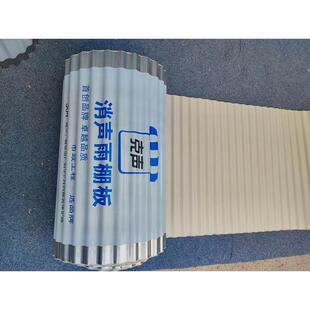 波浪不锈钢无声雨蓬瓦消音雨棚板压瓦屋面瓦防盗网雨搭飘窗雨棚