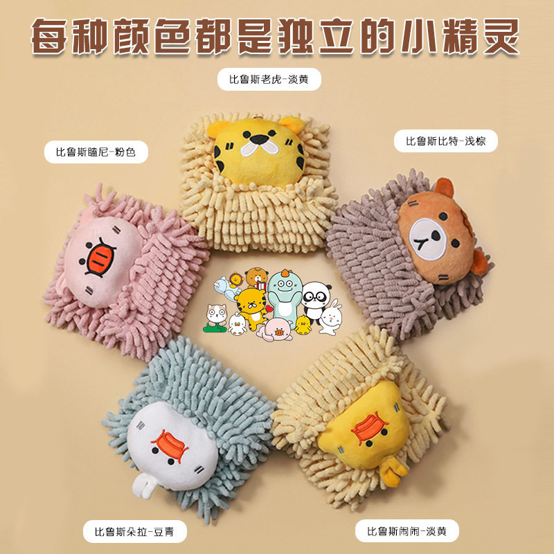 雪尼尔擦手巾挂式超强吸水布厨房卫生间可爱毛巾吸水巾龙猫手帕