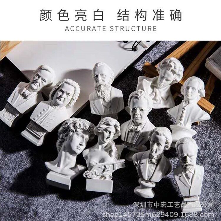 树脂小石膏像人物模型摆件美术教具绘画素描头像人像雕塑