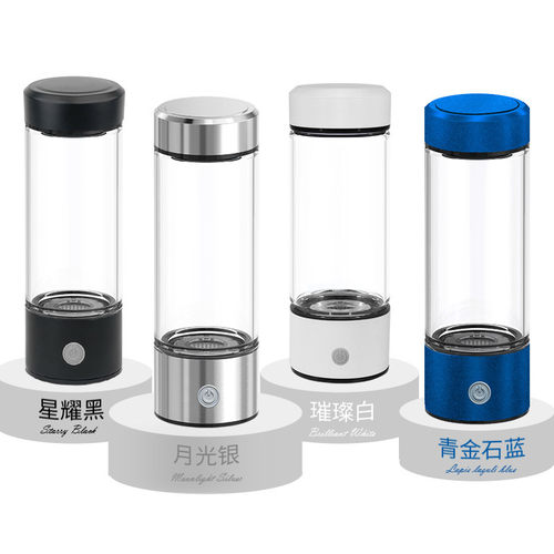 工厂直销富氢水杯富氢杯展会销礼品水素杯电解水素水杯礼盒装