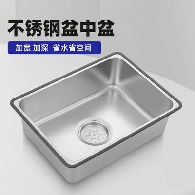304不锈钢加深盆中盆厨房水槽用可移动洗菜盆单变双多功能沥水盆