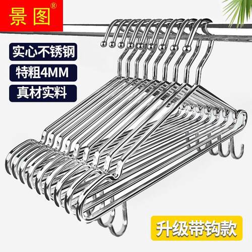 挂钩不锈钢衣架304加粗家用晾衣服挂架无痕实心特粗加厚2022新款