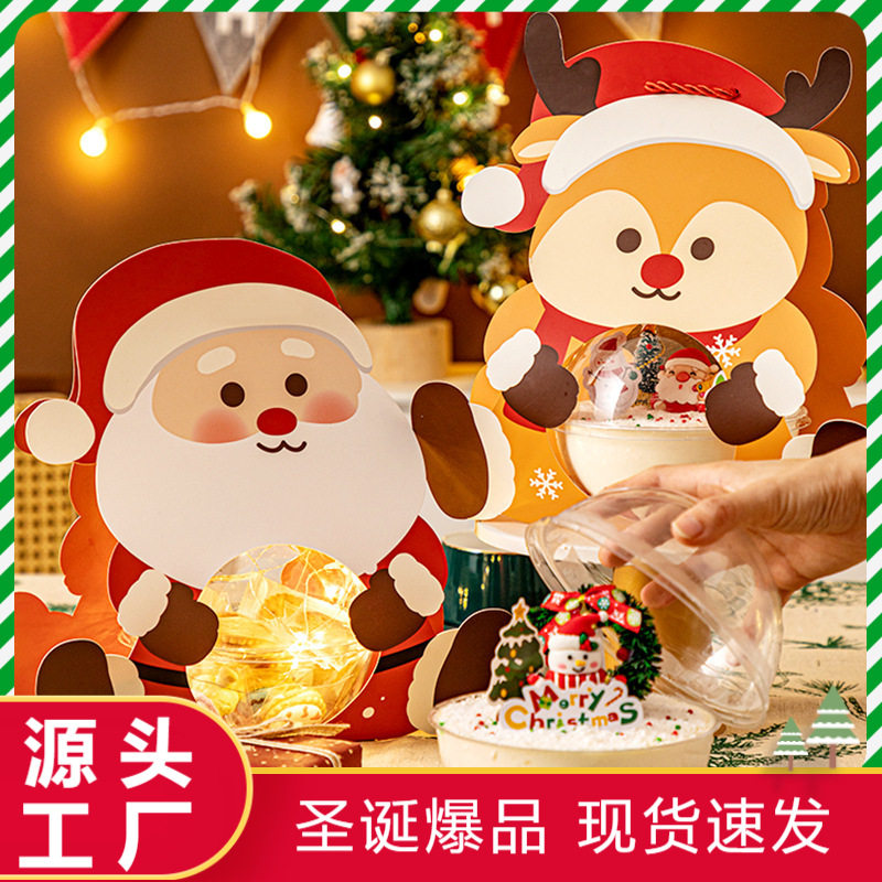 圣诞蛋糕盒手提球网红节圆球透明零食烘焙打包盒子苹果包装盒