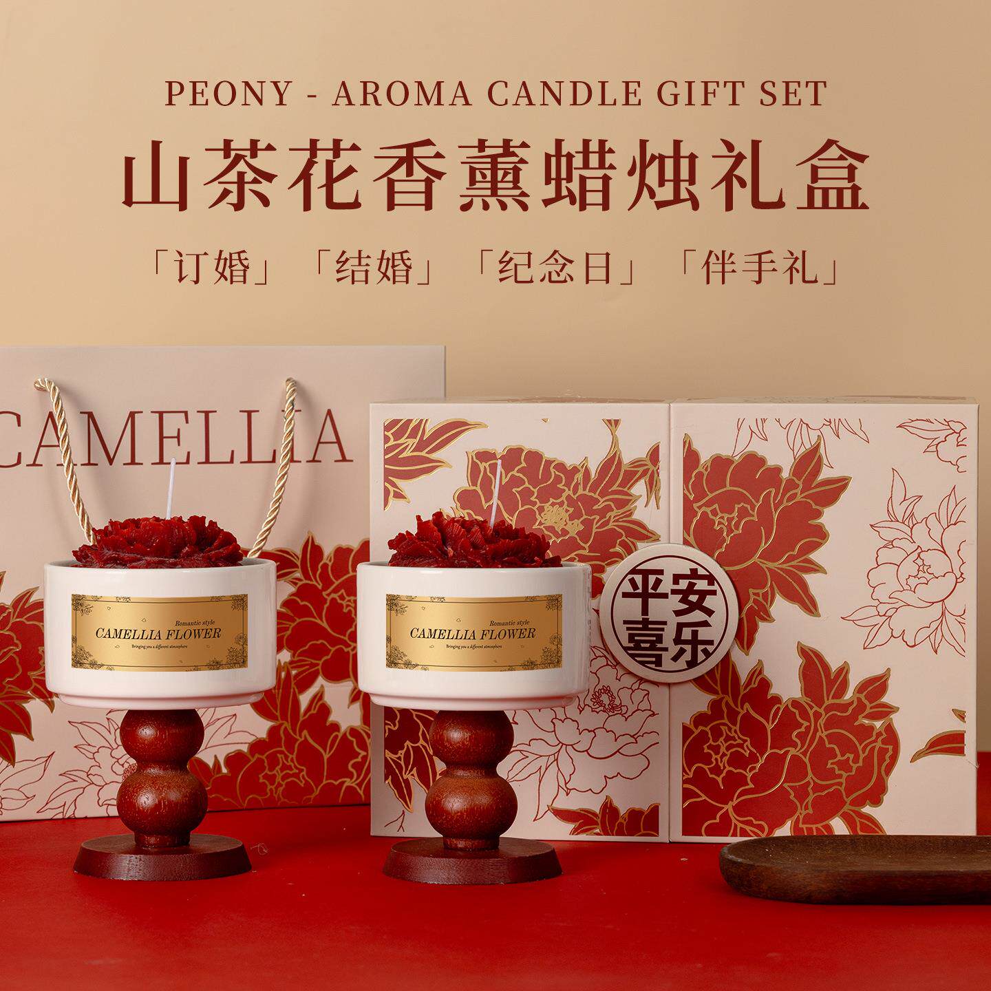 新婚礼物送新人闺蜜朋友高级感香薰蜡烛礼盒精致香氛结婚小众礼品