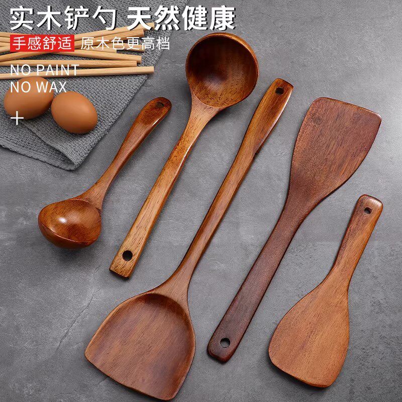 鸡翅木木铲子不粘锅专用家用木质锅铲防烫炒菜铲长柄汤勺饭勺煎铲