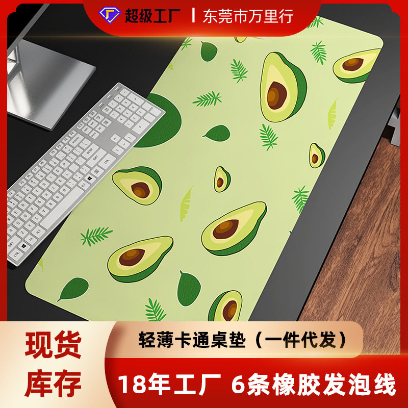 桌面大号鼠标垫学生书桌垫子办公键大全创意可爱防滑白橡胶垫