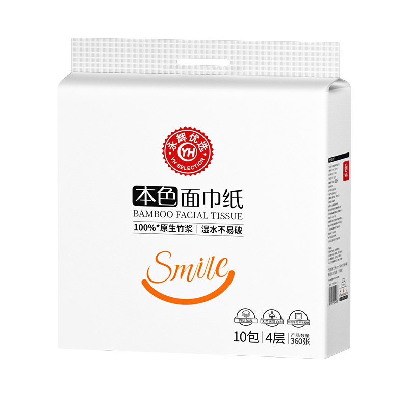永辉优选本色四层面巾纸90抽10包加厚大包家用实惠装卫生纸餐巾纸